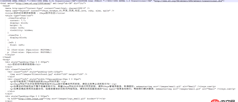 Java：使用URL下載圖片為何圖片下載不完全呢？