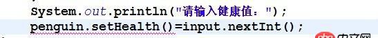 java - 如何將一個(gè)私有變量在另一個(gè)類中進(jìn)行接收？？