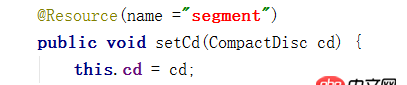 java - @Component重新給bean命名后，為什么@Resource找不到？