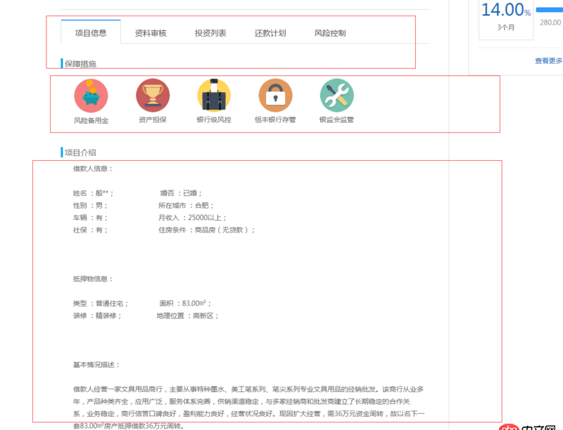 java - 它們是公用一套后端的代碼嗎？還是網(wǎng)站寫一套，APP端再寫一套？如果是公用一套接口是restful api風(fēng)格嗎？