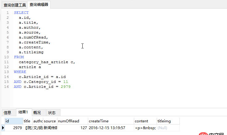 java - mybatis查詢(xún)的時(shí)間與mysql的時(shí)間不一致？