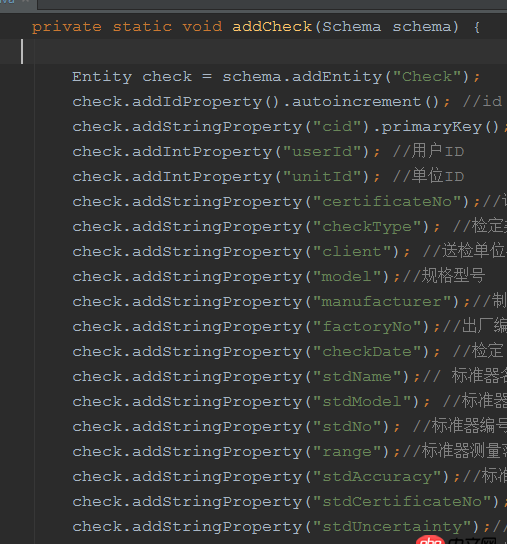 java - greenDao 創建關聯表問題。