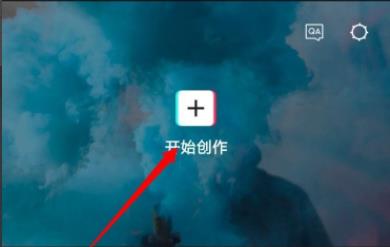 剪映二個(gè)視頻合成一個(gè)畫(huà)面教程