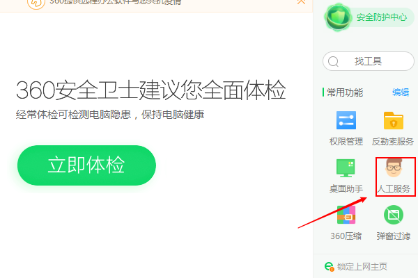 搜狗輸入法拼音錯(cuò)亂
