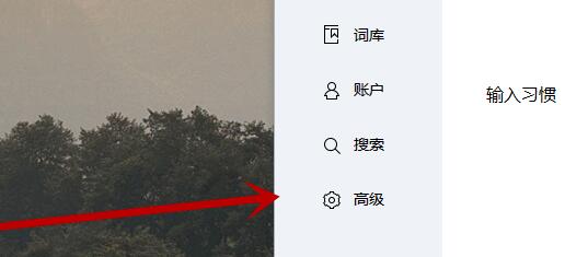 搜狗輸入法怎么設(shè)置快捷短語