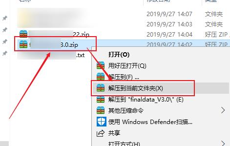 百度網(wǎng)盤(pán)怎么解壓壓縮包