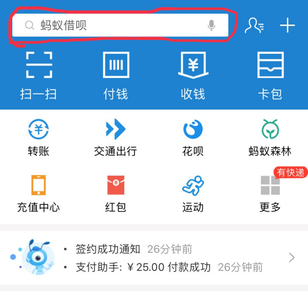 百度網(wǎng)盤怎么取消自動(dòng)續(xù)費(fèi)