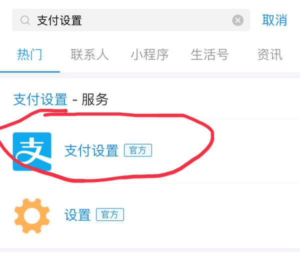 百度網(wǎng)盤怎么取消自動(dòng)續(xù)費(fèi)