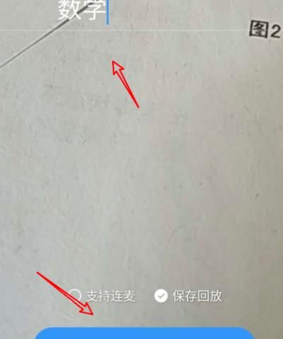 釘釘直播可以看到學(xué)生在干什么嗎