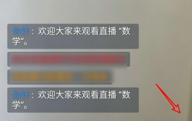 釘釘直播可以看到學(xué)生在干什么嗎