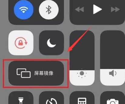 蘋(píng)果手機(jī)釘釘投屏電視怎么橫屏