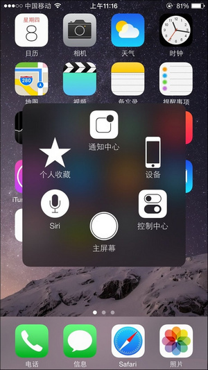 蘋果手機(jī)釘釘懸浮窗如何設(shè)置打開(kāi)