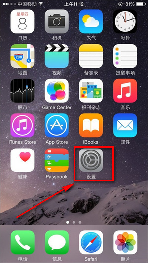 蘋果手機(jī)釘釘懸浮窗如何設(shè)置打開(kāi)