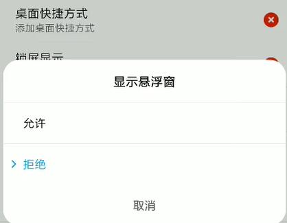 蘋果手機(jī)釘釘懸浮窗如何設(shè)置打開(kāi)