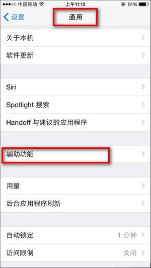 蘋果手機(jī)釘釘懸浮窗如何設(shè)置打開(kāi)