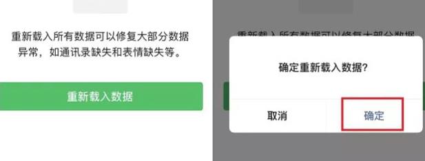 微信新表情沒(méi)有解決方法
