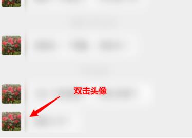 微信拍一拍關(guān)閉方法
