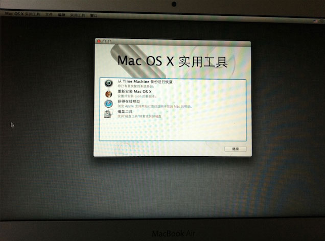 Mac電腦恢復(fù)出廠設(shè)置怎么弄？這個(gè)方法麻煩收好了