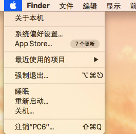 Mac關(guān)機(jī)快捷鍵是什么？Mac關(guān)機(jī)快捷鍵匯總