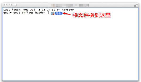 Mac是如何隱藏文件的?Mac文件隱藏方法