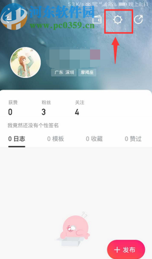 美圖秀秀APP打開(kāi)相機(jī)網(wǎng)格線的方法步驟