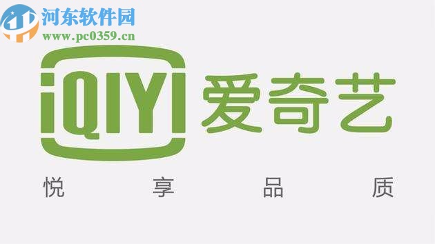 愛(ài)奇藝APP開(kāi)啟設(shè)備鎖的方法步驟