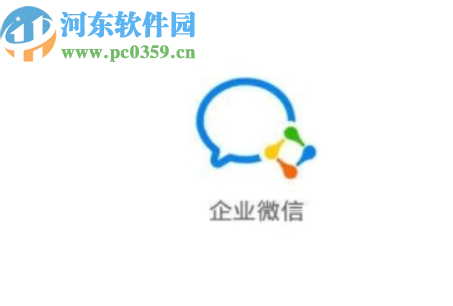 企業(yè)微信APP開啟語音自動轉(zhuǎn)文字功能的操作方法