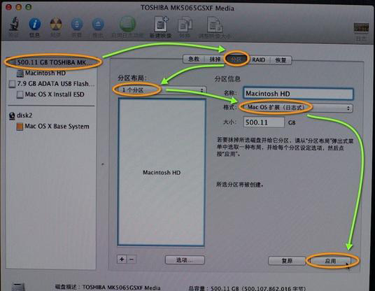 怎么使用U盤重裝Mac系統?U盤重裝Mac系統教程