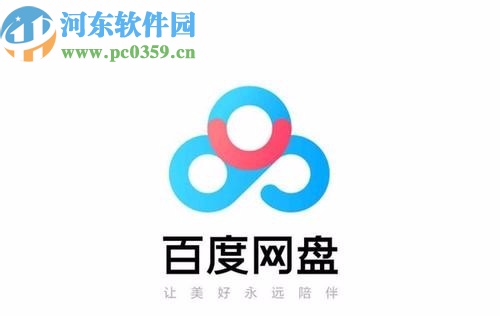 百度網(wǎng)盤APP設(shè)置加好友需要正確回答問(wèn)題的方法步驟