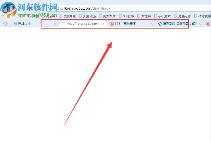 騰訊QQ電腦版點(diǎn)亮搜狗瀏覽器圖標(biāo)的方法