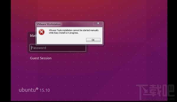Linux用VMWare虛擬機(jī)無法全屏怎么解決