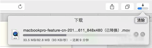 MacOS中如何用郵件發送超大附件？MacOS郵件發送超大附件的方法