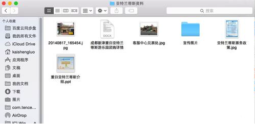 MacOS如何進(jìn)行自動(dòng)排列文件圖標(biāo)?MacOS自動(dòng)排列圖標(biāo)的辦法