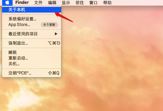 Macos如何查看硬盤格式?MacOS查看硬盤格式的方法