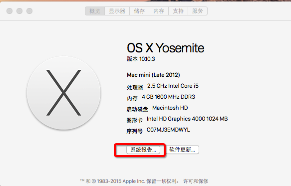 Macos如何查看硬盤格式?MacOS查看硬盤格式的方法