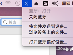 MacOS怎么連接MagicMouse?MacOS連接藍牙鼠標的方法