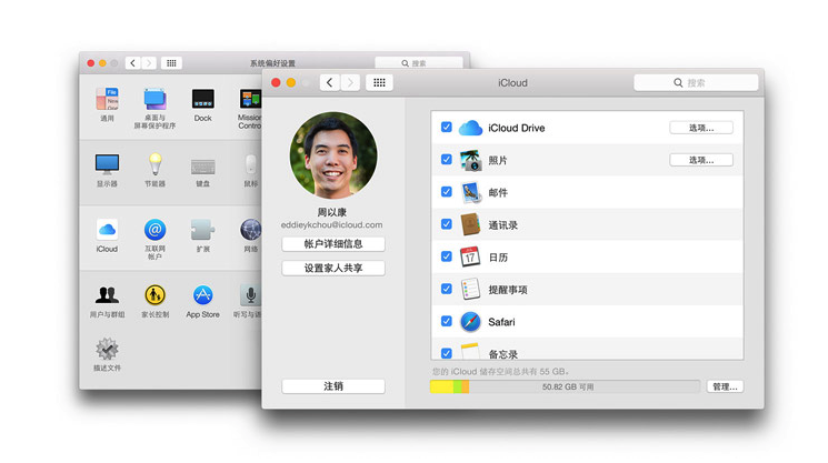 MacOS iCloud如何使用？MacOS中iCloud的使用方法