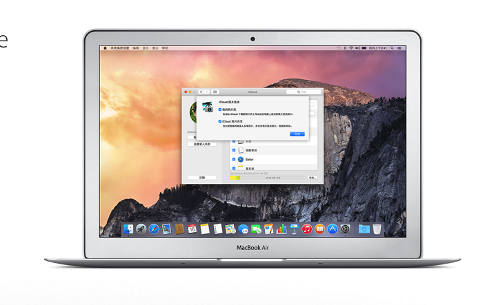 MacOS iCloud如何使用？MacOS中iCloud的使用方法