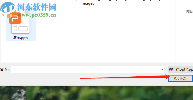 VeryPDF PPT to Flash 3D Wall將PPT轉(zhuǎn)換成flash動(dòng)畫的方法