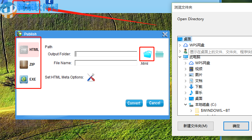 VeryPDF PPT to Flash 3D Wall將PPT轉(zhuǎn)換成flash動(dòng)畫的方法