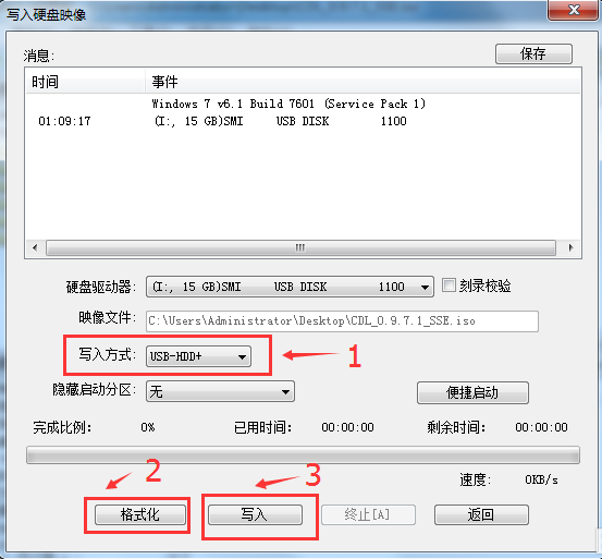 怎么制作Cdlinux啟動(dòng)U盤?Cdlinux U盤啟動(dòng)制作教程