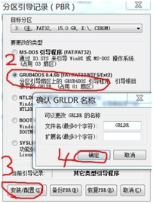 怎么制作Cdlinux啟動(dòng)U盤?Cdlinux U盤啟動(dòng)制作教程