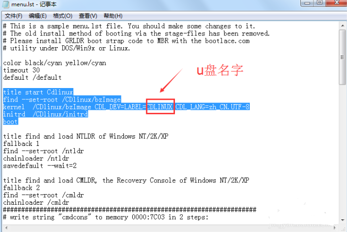 怎么制作Cdlinux啟動(dòng)U盤?Cdlinux U盤啟動(dòng)制作教程