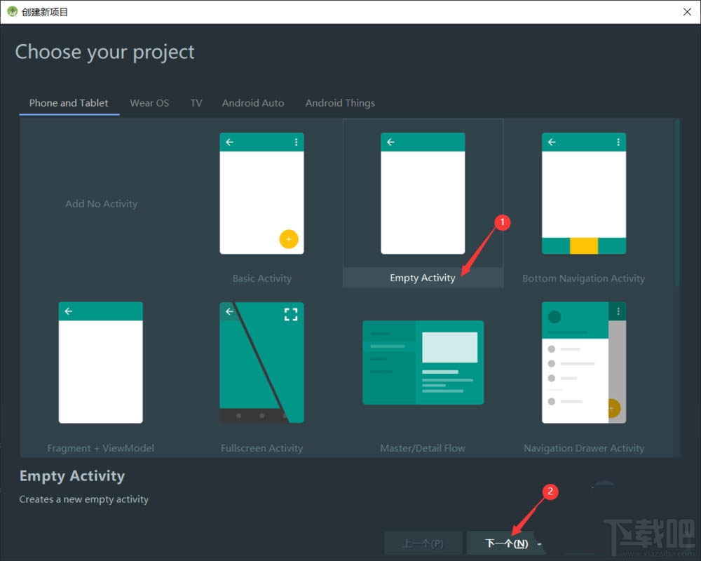 android studio新手如何創建項目？androidstudio的使用方法