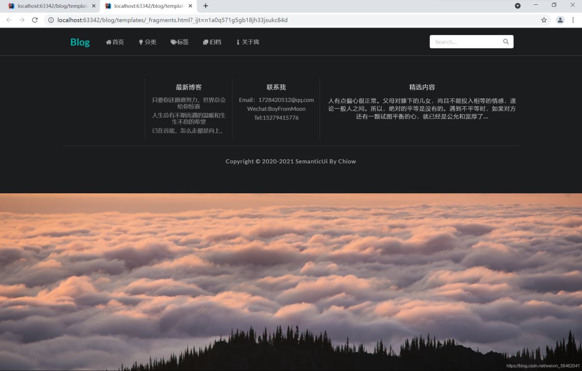 spring boot 日志/頁(yè)面處理、實(shí)體類構(gòu)建、后臺(tái)管理功能的實(shí)現(xiàn)