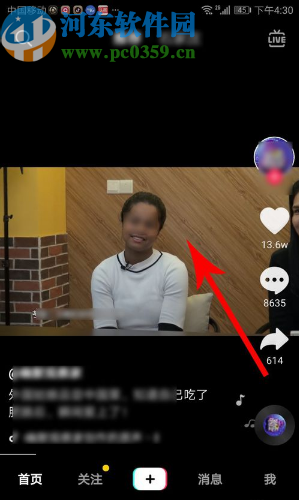 抖音APP看視頻調(diào)快進的方法步驟