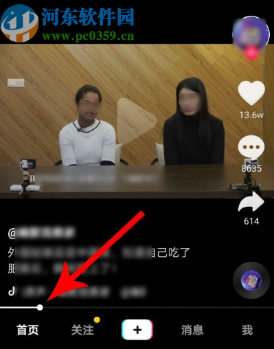 抖音APP看視頻調(diào)快進的方法步驟