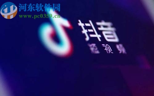 抖音APP看視頻調(diào)快進的方法步驟