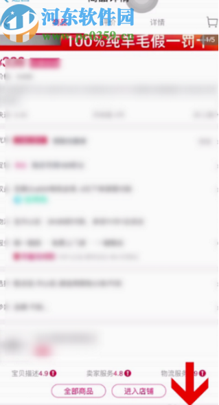 支付寶APP開(kāi)通信用購(gòu)的方法