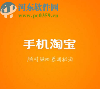 手機淘寶進(jìn)入到天貓農(nóng)場的方法分享